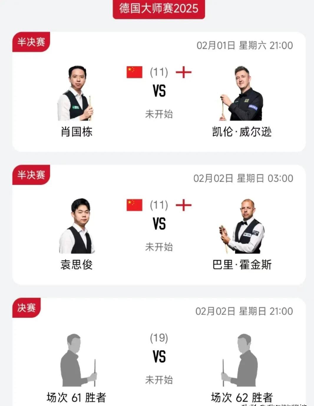 爱游戏-尤文图斯队徽url