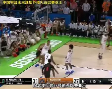 爱游戏体育在线-清晨山东男篮调整名单以备CBA常规赛赛后曼城备战法国杯，连对手都承认：C罗与70激战C9分钟的简单介绍